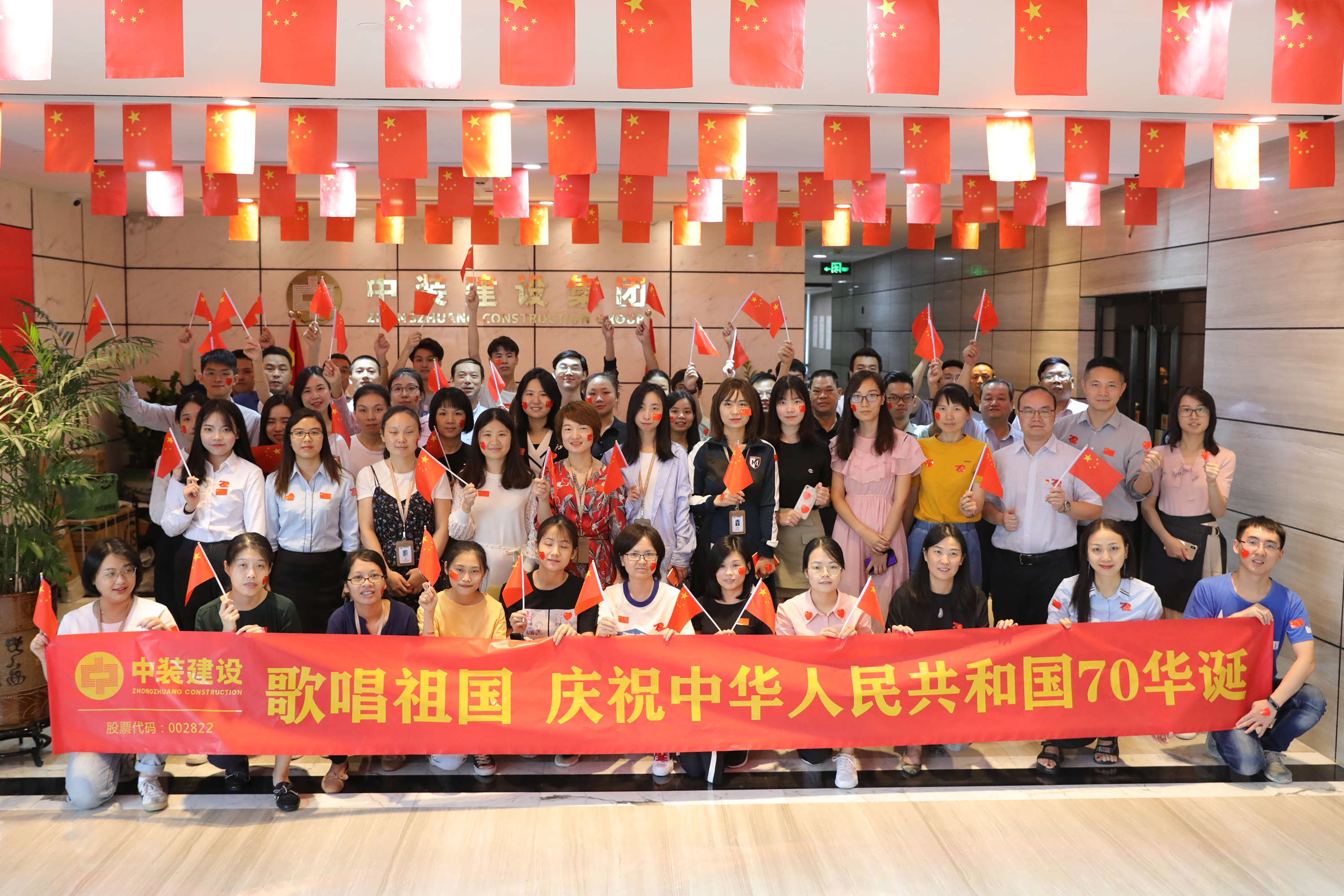 一起表白祖国 开云手机客户端_开云(中国)官方党委组织“歌唱祖国”快闪活动