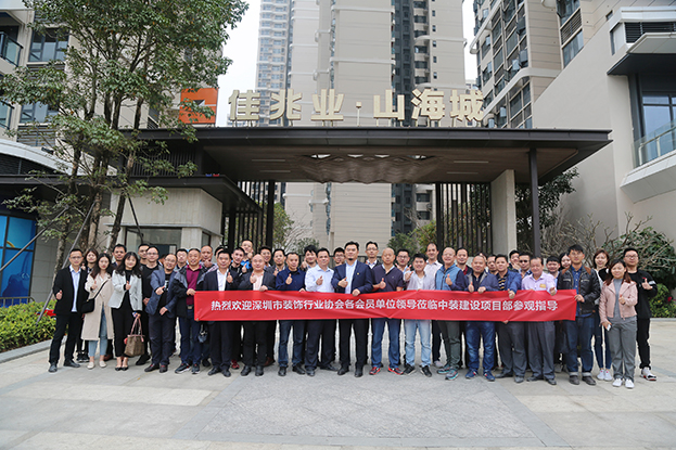 精工匠制 开云手机客户端_开云(中国)官方安全文明工地优秀项目交流活动圆满结束
