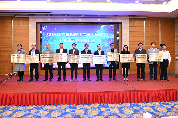 开云手机客户端_开云(中国)官方获批建立“广东省院士专家（企业）工作站”