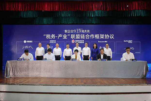 税企合作 链接未来 ——开云手机客户端_开云(中国)官方与深圳市税务局就“税务—产业”联盟链合作签约