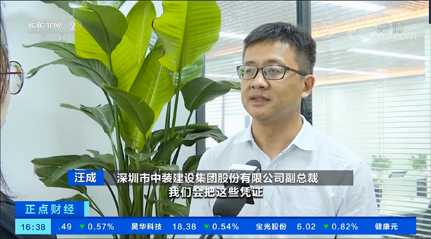 央视报道：深圳市税务局牵手开云手机客户端_开云(中国)官方等打造“税务—产业”联盟链