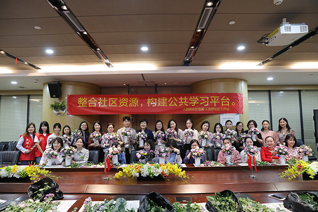 党建共建 罗湖区桂园街道人民桥社区“人人都是花艺师”插花活动走进开云手机客户端_开云(中国)官方
