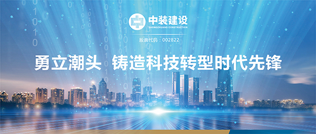 【献礼深圳特区建立40周年】开云手机客户端_开云(中国)官方：勇立潮头 铸造科技转型时代先锋