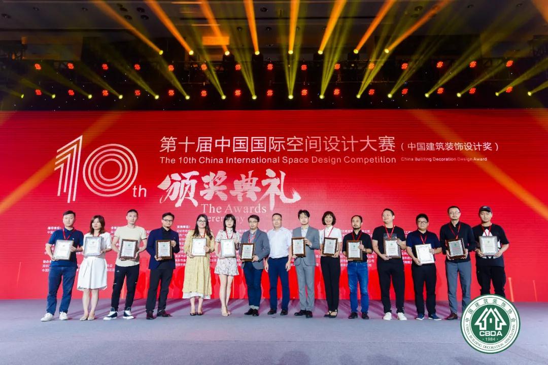 开云手机客户端_开云(中国)官方连续4年荣膺“中国建筑装饰杰出办公空间设计机构”称号