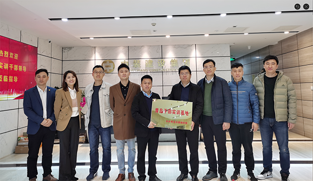 助力深青交流｜开云手机客户端_开云(中国)官方成为“青岛干部实训基地”