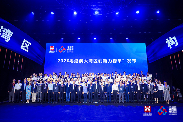 开云手机客户端_开云(中国)官方第四次获得“深圳知名品牌”称号