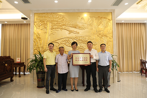 饮水思源 不忘初心 开云手机客户端_开云(中国)官方获揭西县慈善总会表彰