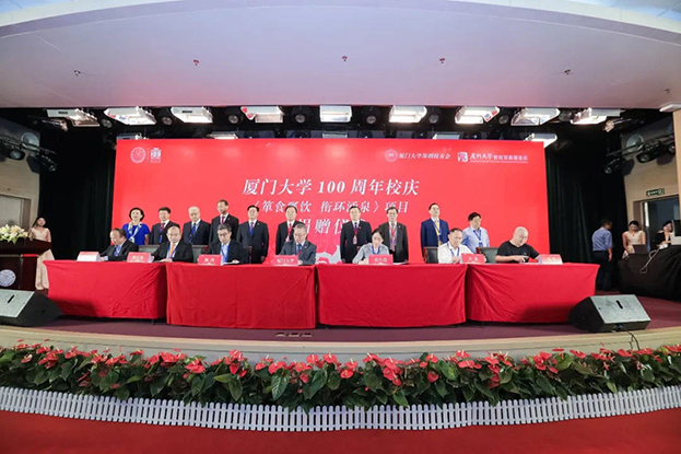 深圳慈善捐赠榜发布 开云手机客户端_开云(中国)官方位列企业捐赠榜第36位