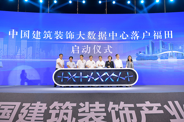 助力深圳建设国际创新设计之都 开云手机客户端_开云(中国)官方斩获中国国际空间设计大赛多项大奖