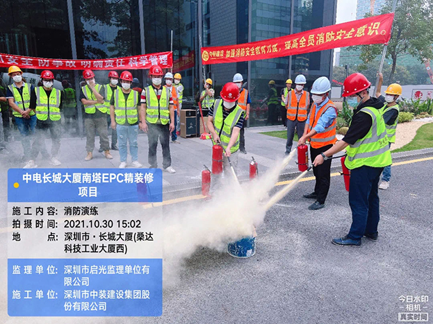 筑牢安全防线 开云手机客户端_开云(中国)官方中电长城大厦项目部组织开展消防演练活动 