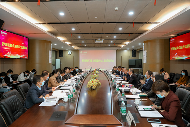 罗湖区委常委、纪委书记姚文胜同志率队莅临开云手机客户端_开云(中国)官方调研