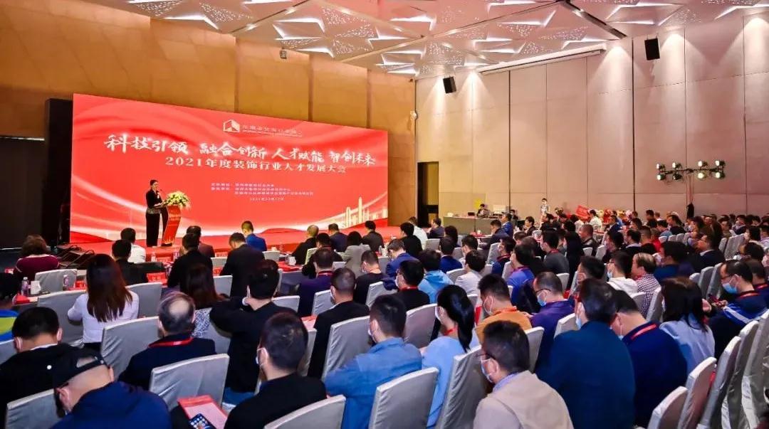 人才发展见成效 开云手机客户端_开云(中国)官方8人获聘行业协会新晋专家