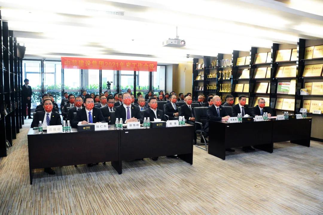 志存高远 脚踏实地 | 开云手机客户端_开云(中国)官方召开2021年度总结暨表彰会议 