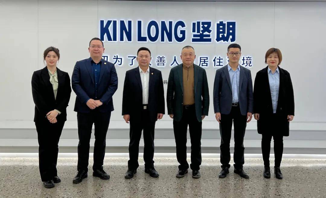 开云手机客户端_开云(中国)官方董事长走访广东建材上市企业，共促建筑装饰产业高质量发展 