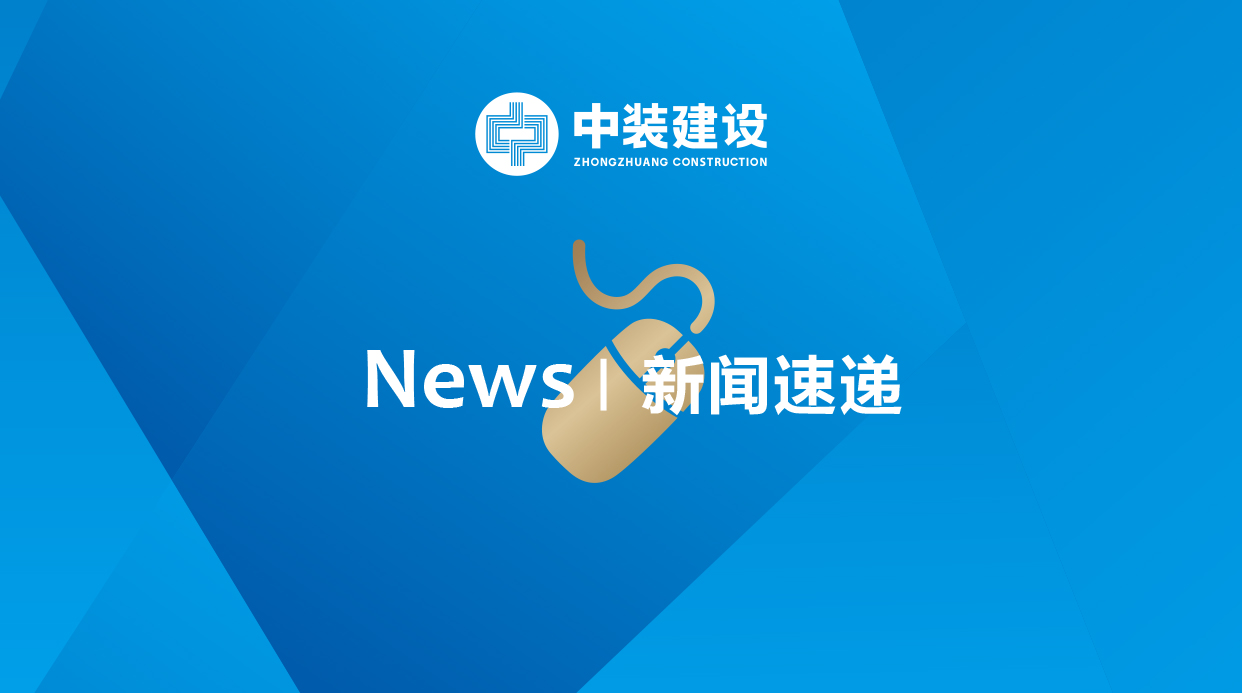开云手机客户端_开云(中国)官方控股机构科技园物业服务版图再占高地 