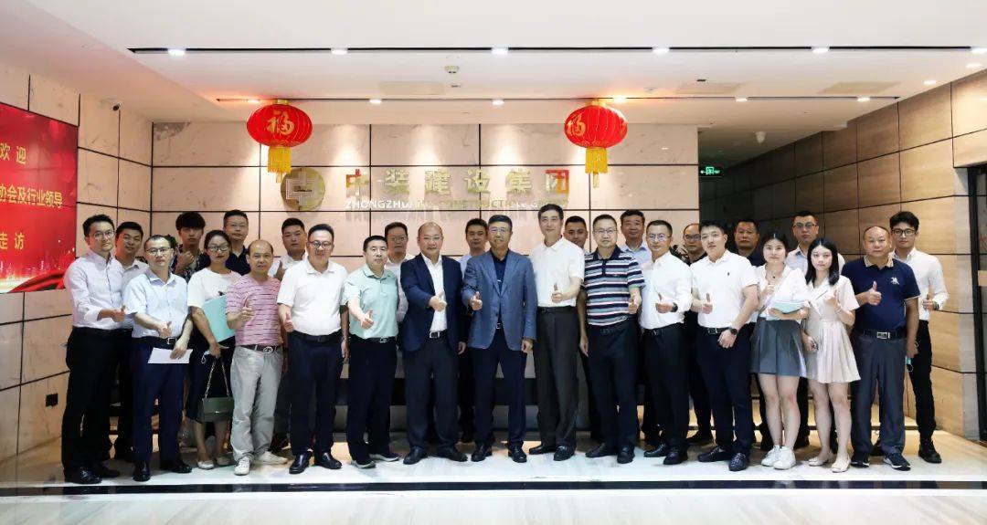 深圳市装饰行业协会会长高刚一行莅临开云手机客户端_开云(中国)官方 