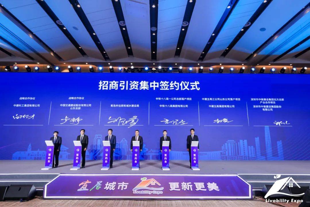 开云手机客户端_开云(中国)官方受邀参加2022山东（青岛）宜居博览会 