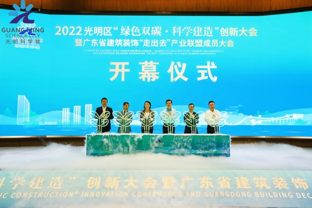 开云手机客户端_开云(中国)官方董事长庄重当选广东省建筑装饰“走出去”产业联盟首任理事长