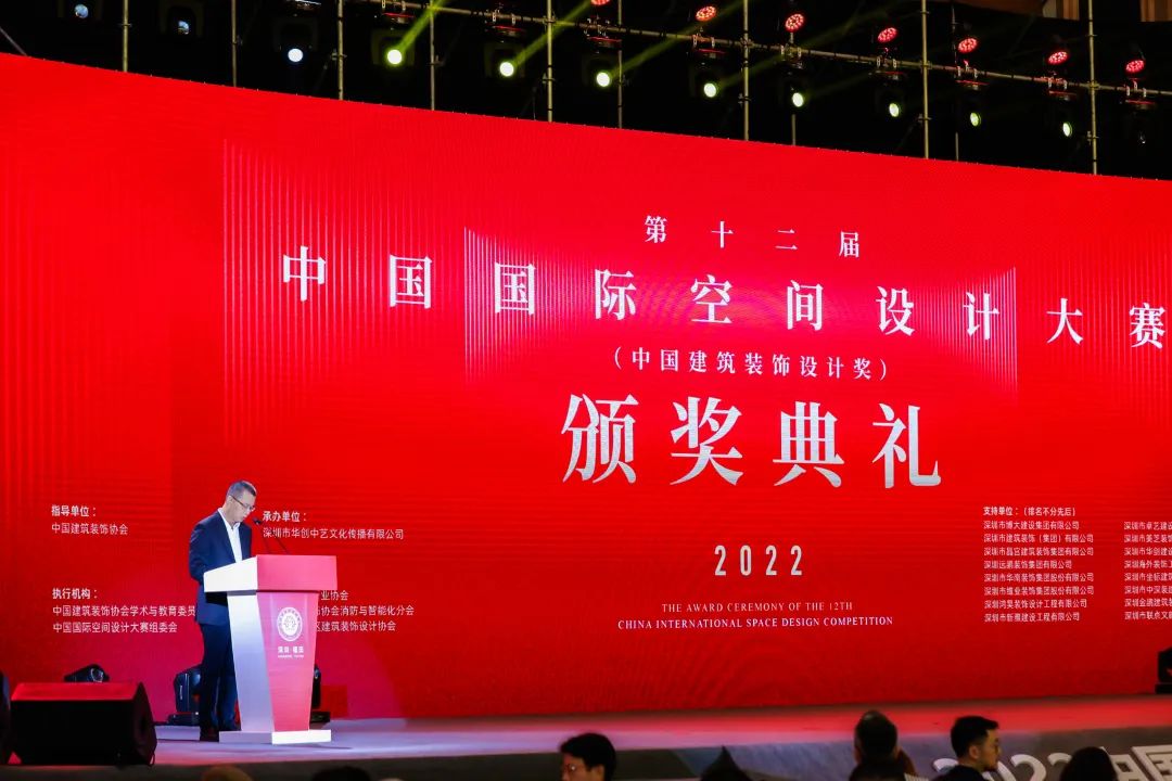 再获金奖！开云手机客户端_开云(中国)官方在第十二届中国国际空间设计大赛斩获佳绩