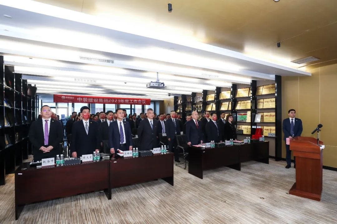 奋力推进公司高质量发展 | 开云手机客户端_开云(中国)官方2023年度工作会议顺利召开