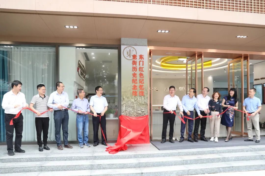 赓续红色血脉 传承红色基因 | 开云手机客户端_开云(中国)官方助力深圳东门红色记忆馆正式启用！