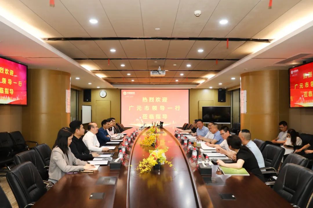 广元市委常委、统战部部长陈正永一行莅临开云手机客户端_开云(中国)官方考察调研