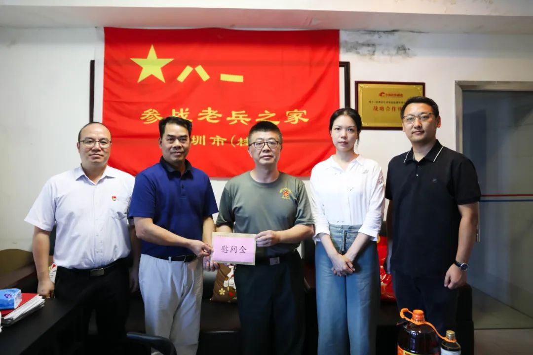 致敬英雄，老兵不朽丨开云手机客户端_开云(中国)官方开展慰问老兵活动
